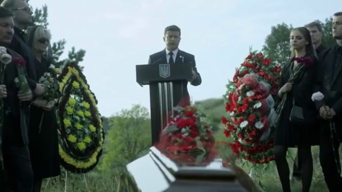 «95 квартал» и похороны Порошенко