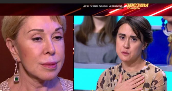 Биография Татьяны Плаксиной, дочери Успенской