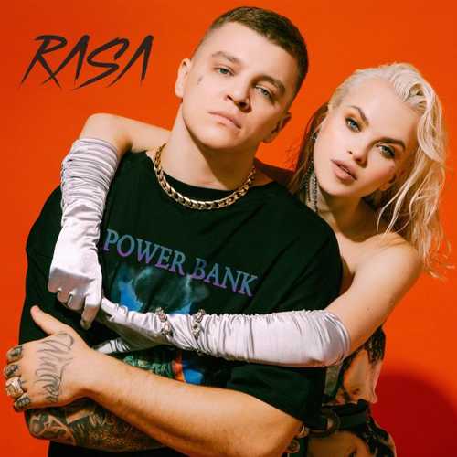 музыкальная группа