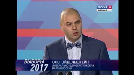 Внебрачный сын Жириновского Олег Гадзаров (Эйдельштейн)